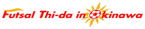 【公式】フットサルティーダイン沖縄